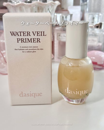 ウォーターベールプライマー/dasique/化粧下地を使ったクチコミ(4枚目)