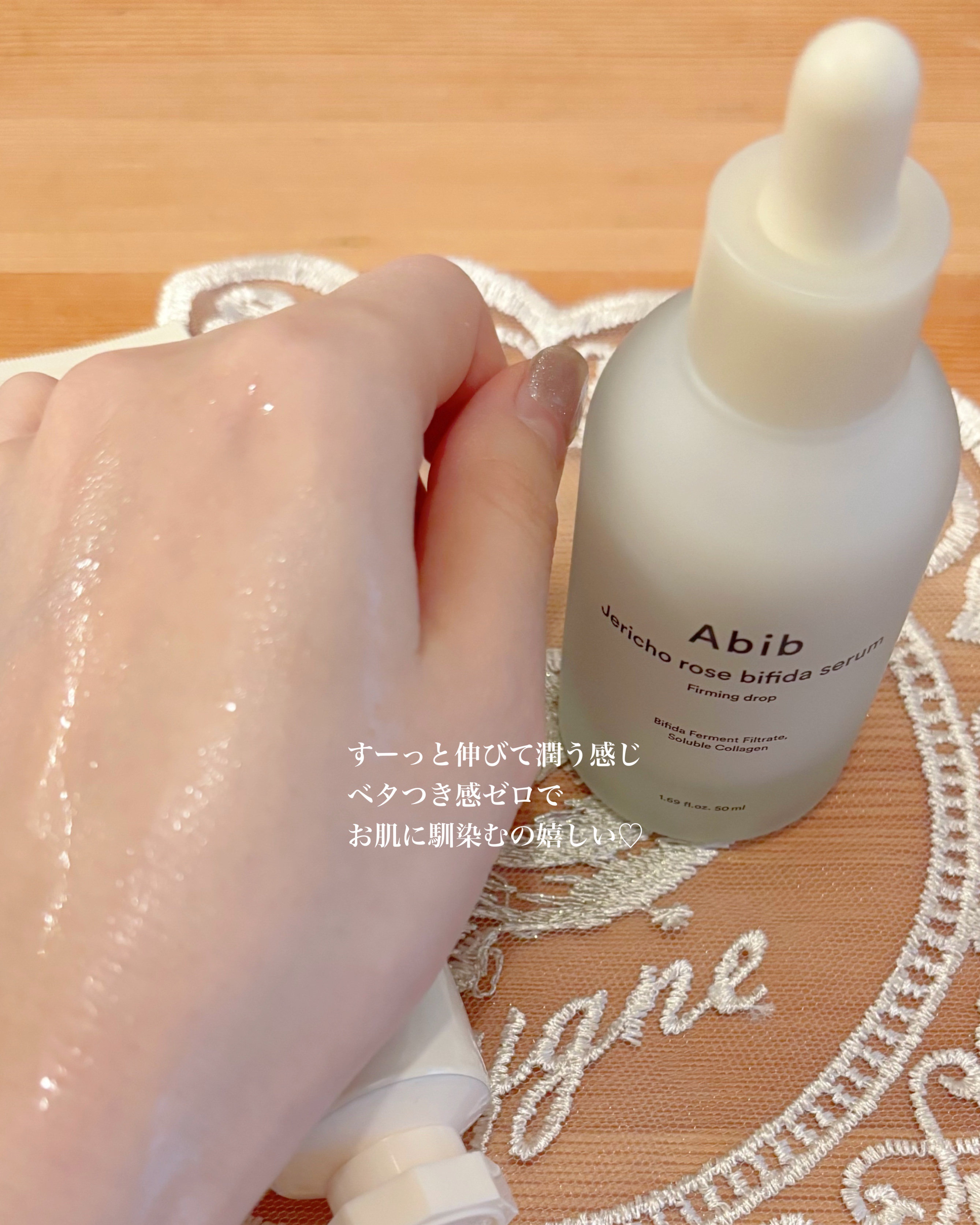 復活草クリーム ニュートリションチューブ/Abib /フェイスクリームを使ったクチコミ（3枚目）