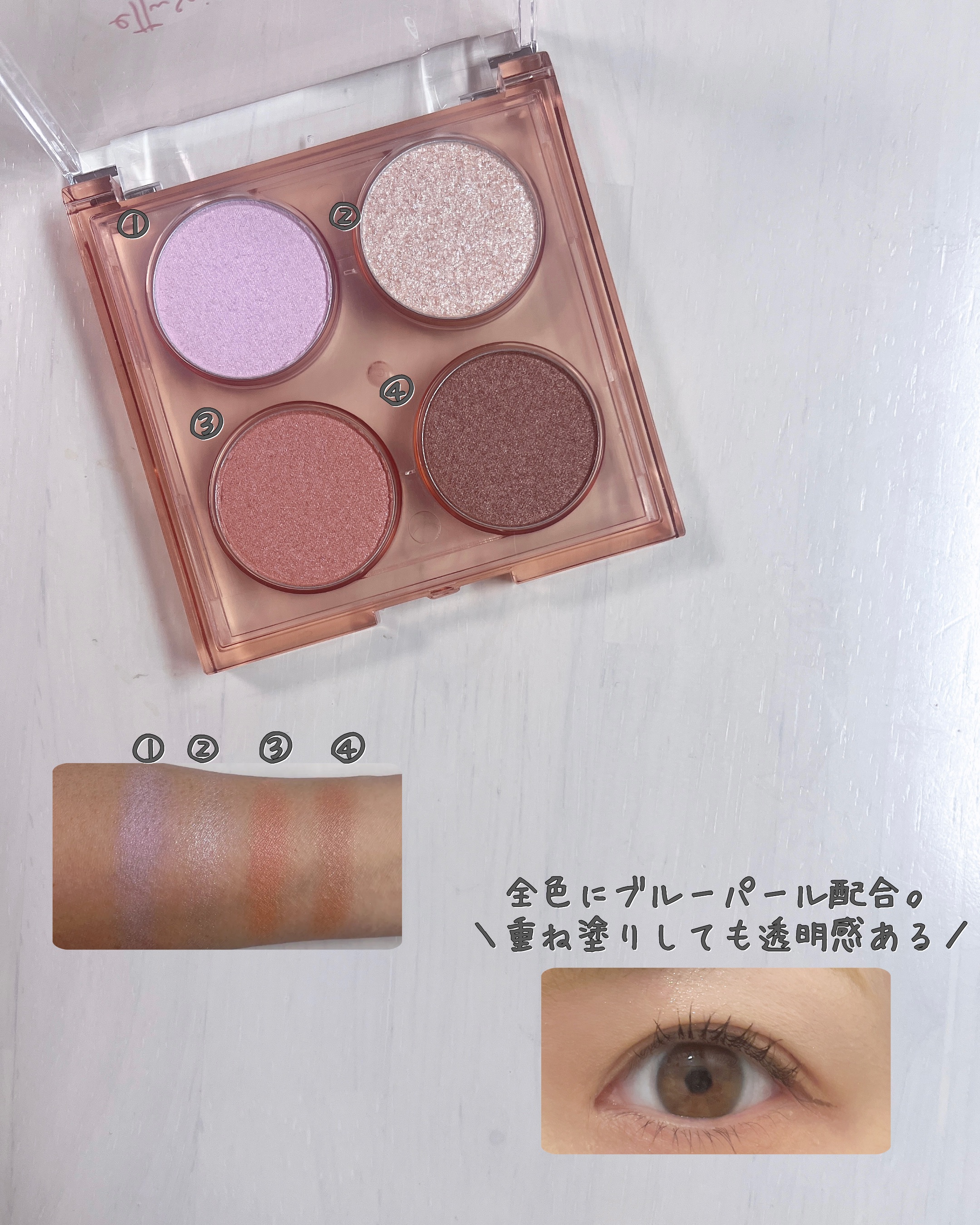 エテュセ カラーパレット スペシャル エディション/ettusais/アイシャドウパレットを使ったクチコミ（3枚目）