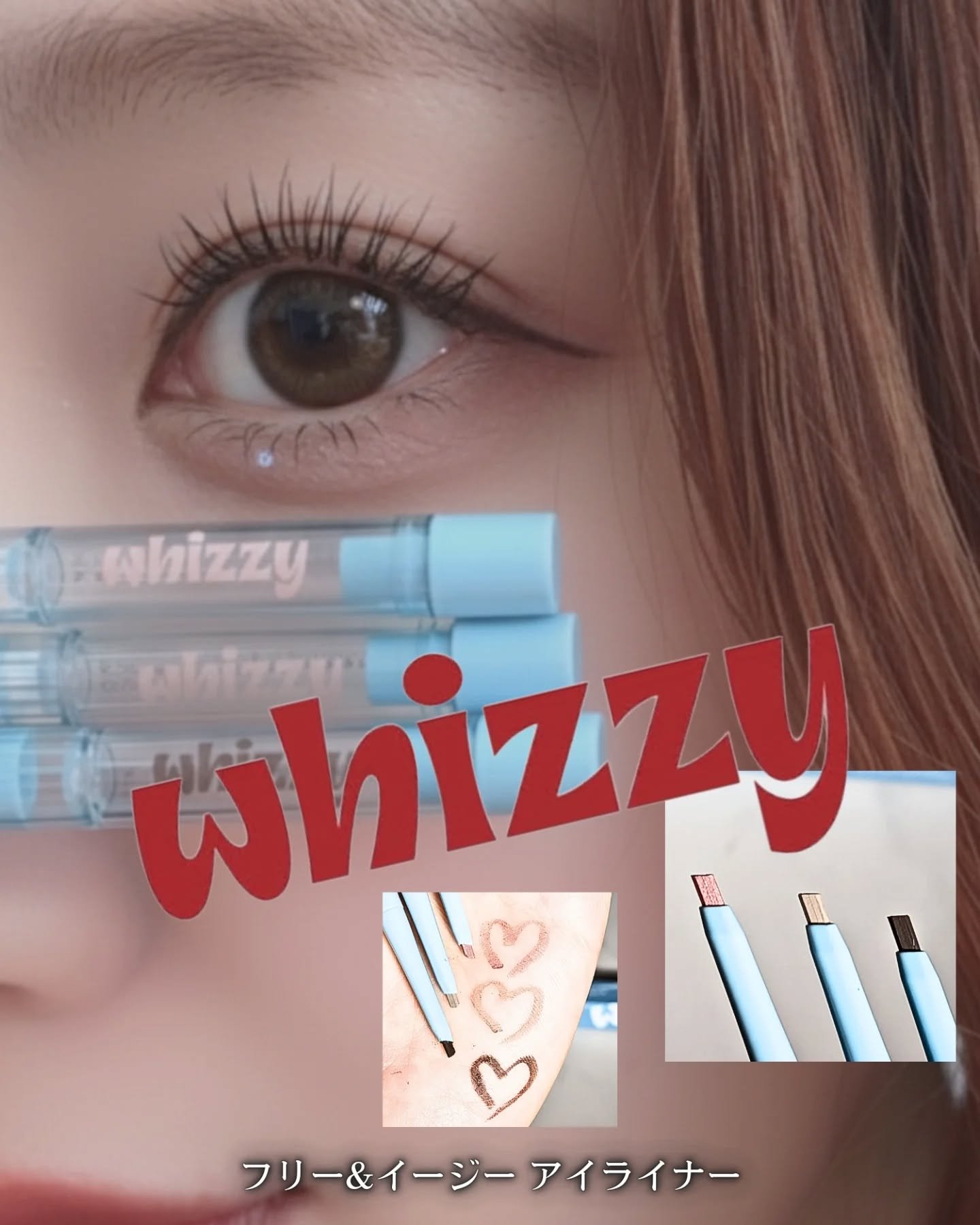 WHIZZY Free & Easy Eyelinerのクチコミ「🤎 whizzy ウィッチー フリー&イージーアイライナー
└ ピーチブロッサム
└ サトルシ.....」（1枚目）