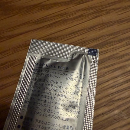 モイスチャーハーバルウォーター ラベンダー/カモミール/MARKS&WEB/ミスト状化粧水を使ったクチコミ(2枚目)