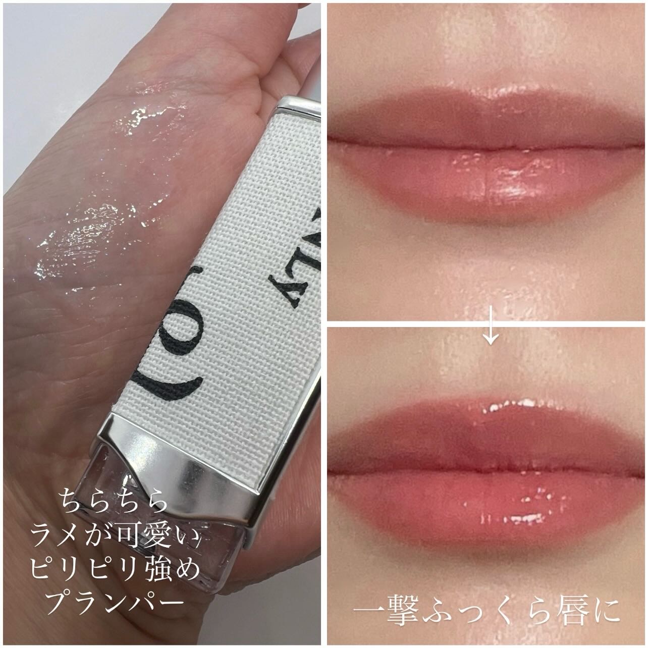 フレイムライトリッププランパー/LoNLy /リッププランパーを使ったクチコミ（3枚目）