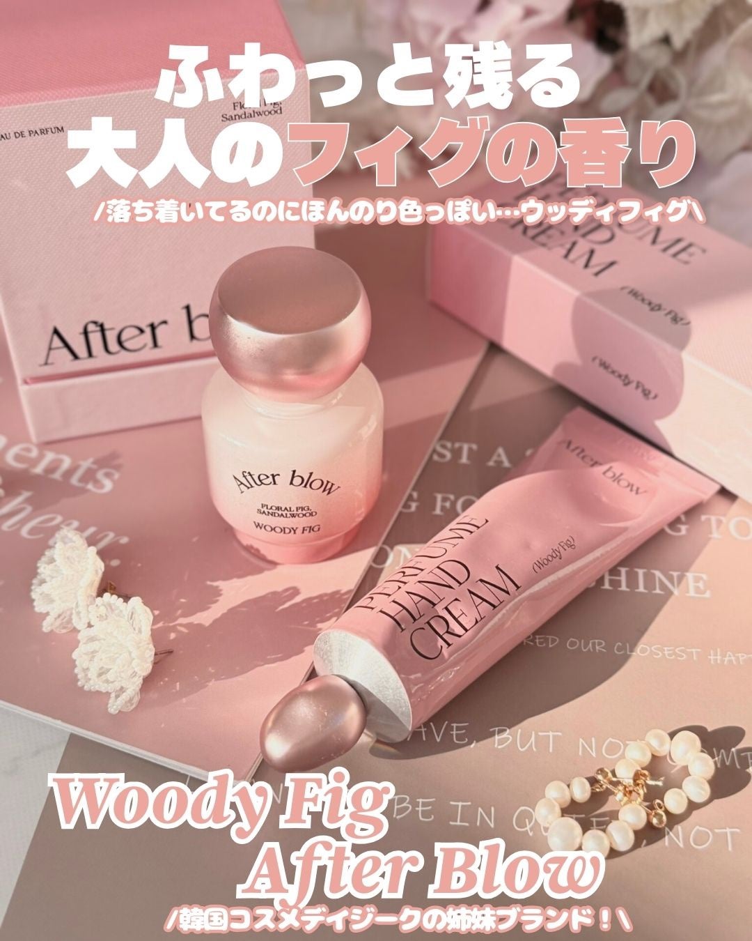Eau De Perfume/After blow/香水(レディース)を使ったクチコミ(1枚目)