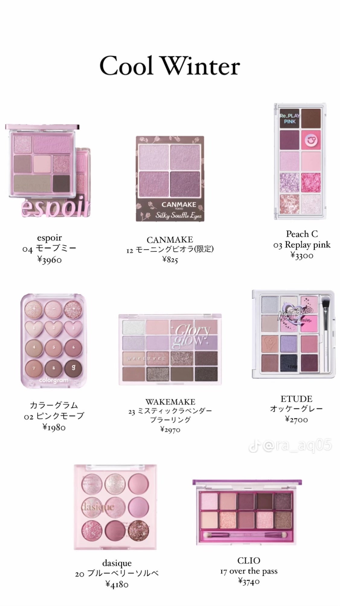 nono( ՞߹ - ߹՞ ) on LIPS 「ブルベ冬さんおすすめコスメ#プチプラコスメ#ブルベ冬#韓国コス..」(2枚目)