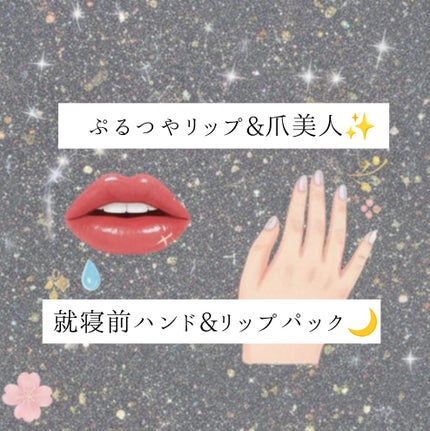めぐりズム 蒸気でホットアイマスク 無香料/めぐりズム/ホットアイマスクを使ったクチコミ(2枚目)