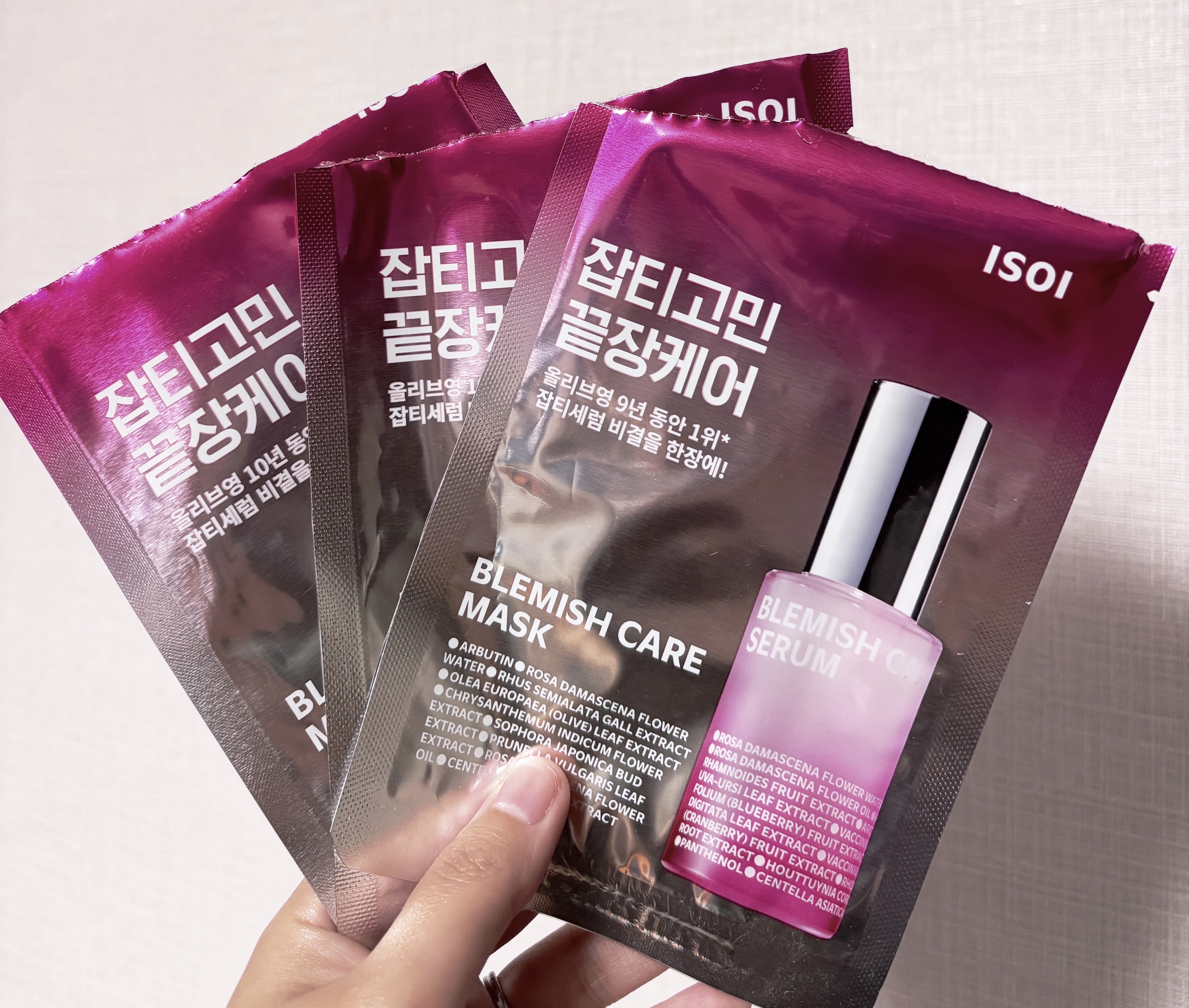 ブレミッシュケアマスク/ISOI/シートマスク・パックを使ったクチコミ（1枚目）