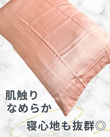 シルク枕カバー/Utukky/ヘアケアグッズを使ったクチコミ(3枚目)