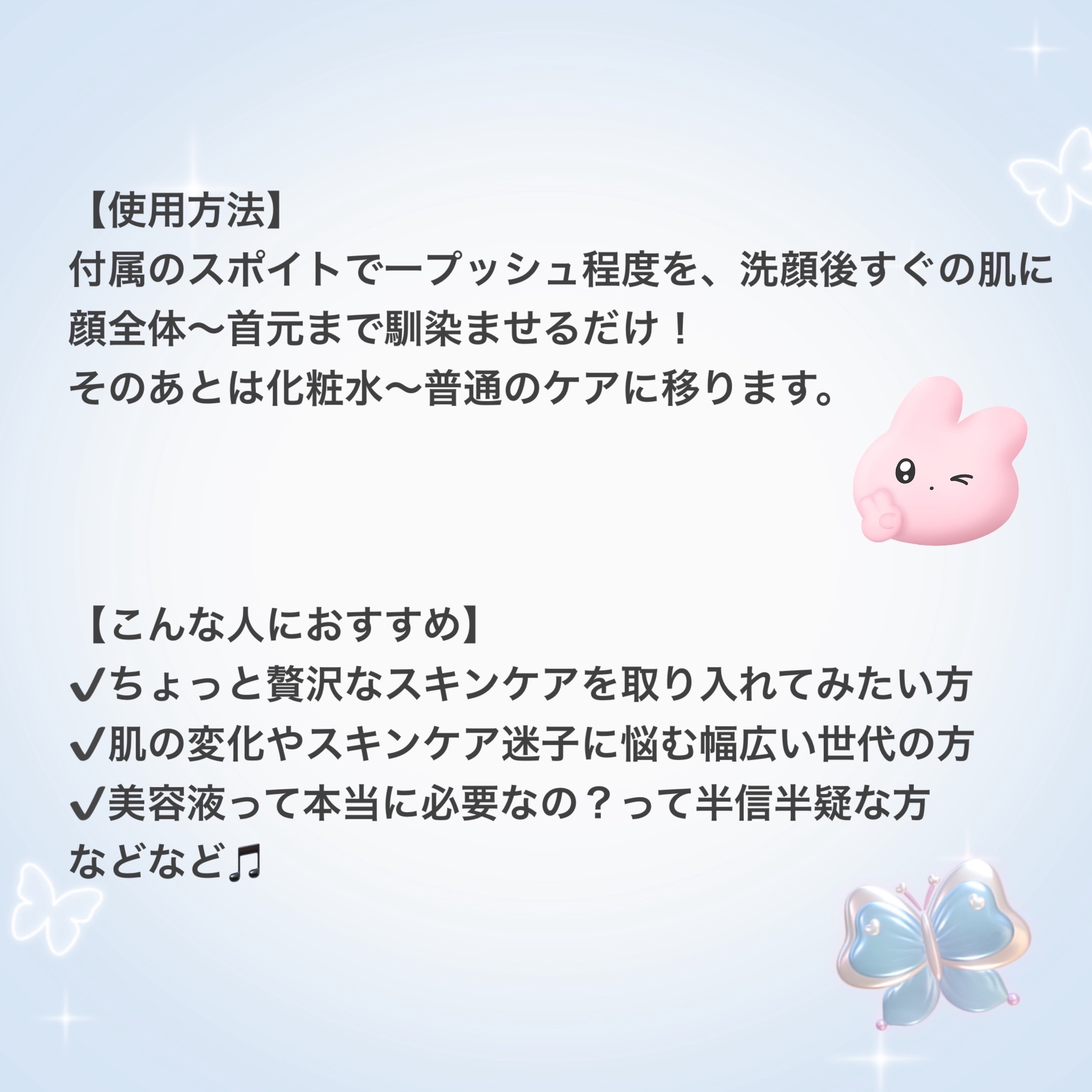 ジェニフィック アルティメ セラム/LANCOME/美容液を使ったクチコミ（3枚目）