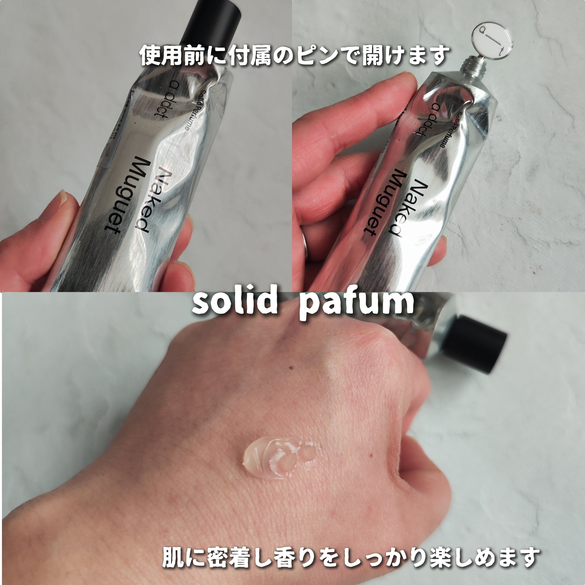 オードパフューム ウォームアフタヌーン/Addct/香水(レディース)を使ったクチコミ（3枚目）