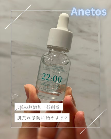 アネトス アクネケア トリートメント セラム/Anetos/美容液を使ったクチコミ(1枚目)