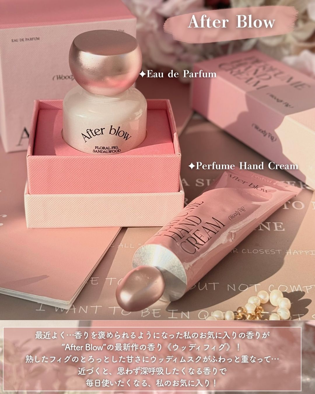 Eau  De Perfume/After blow/香水(レディース)を使ったクチコミ（2枚目）