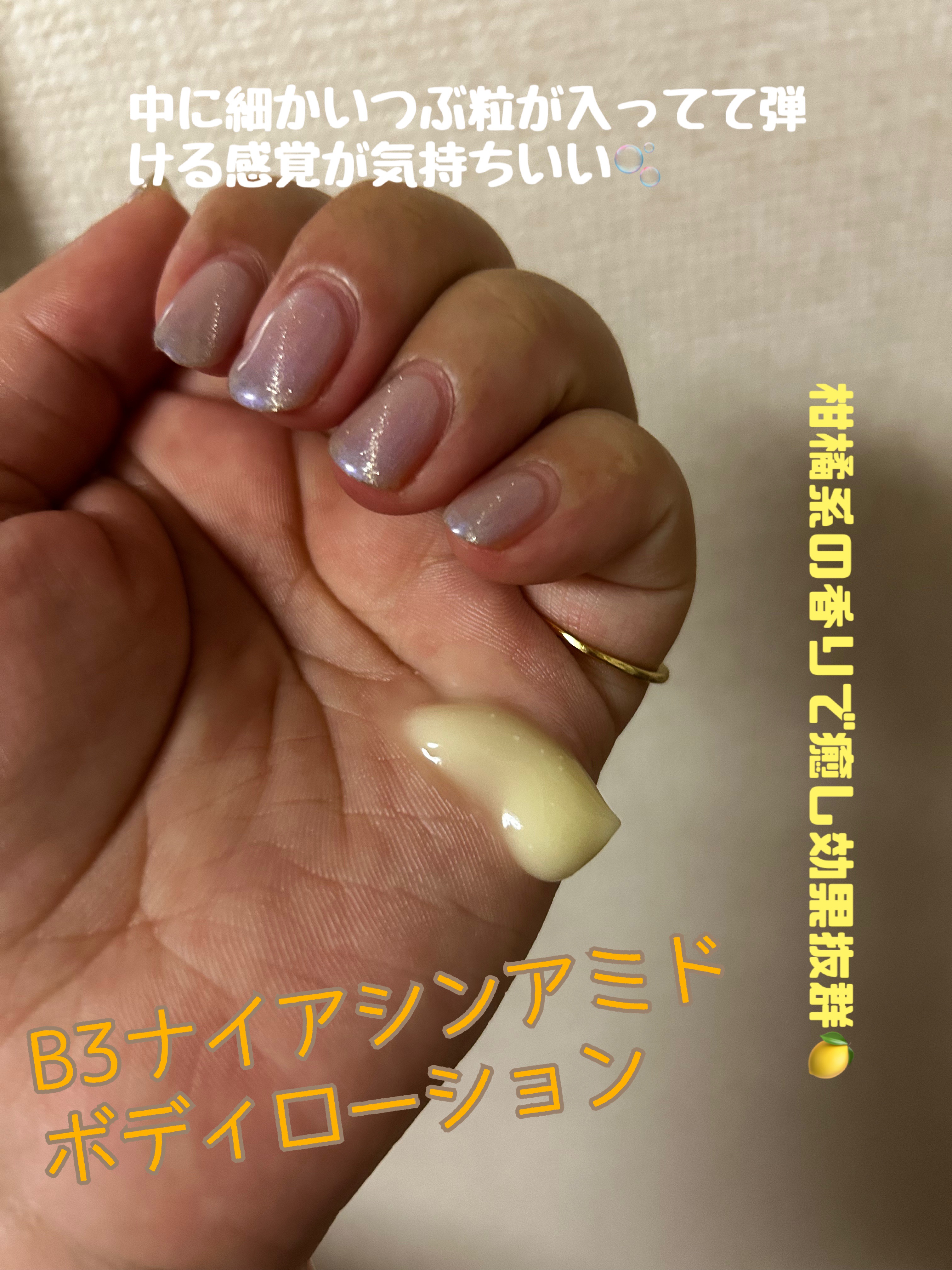 B3 アクネ クリア ボディウォッシュ/b.clinicx/ボディソープを使ったクチコミ（2枚目）