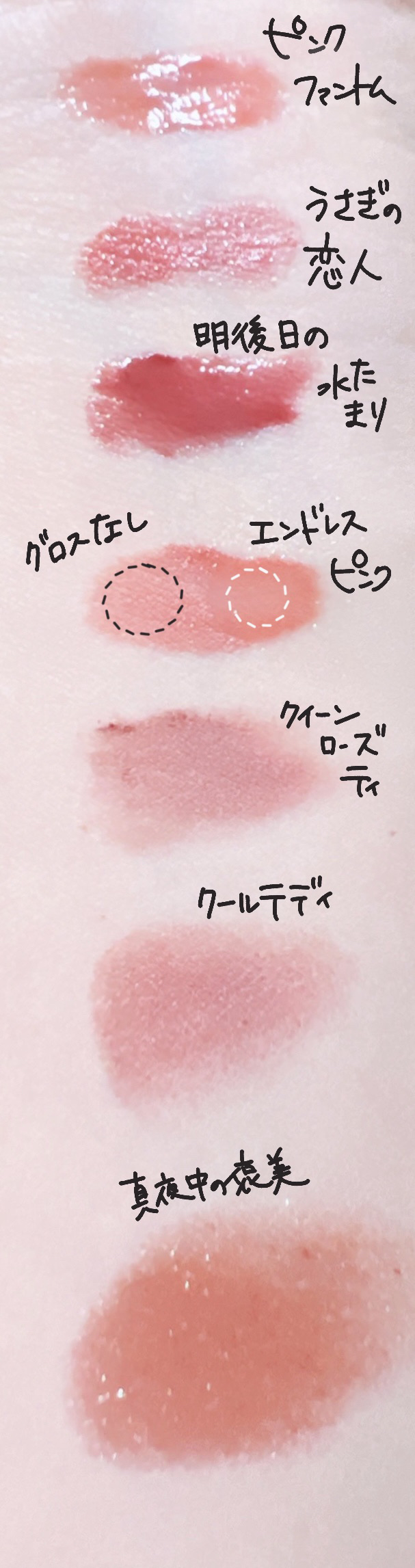 ル ルージュ デュオ ウルトラ トゥニュ/CHANEL/口紅を使ったクチコミ（2枚目）