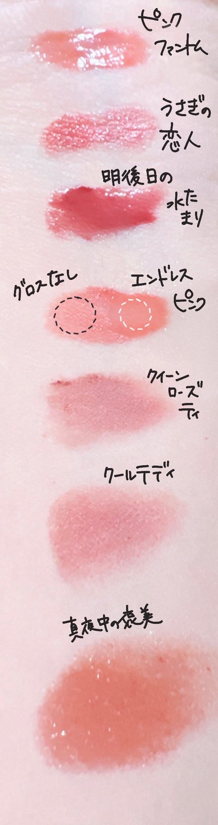 ル ルージュ デュオ ウルトラ トゥニュ/CHANEL/口紅を使ったクチコミ(2枚目)