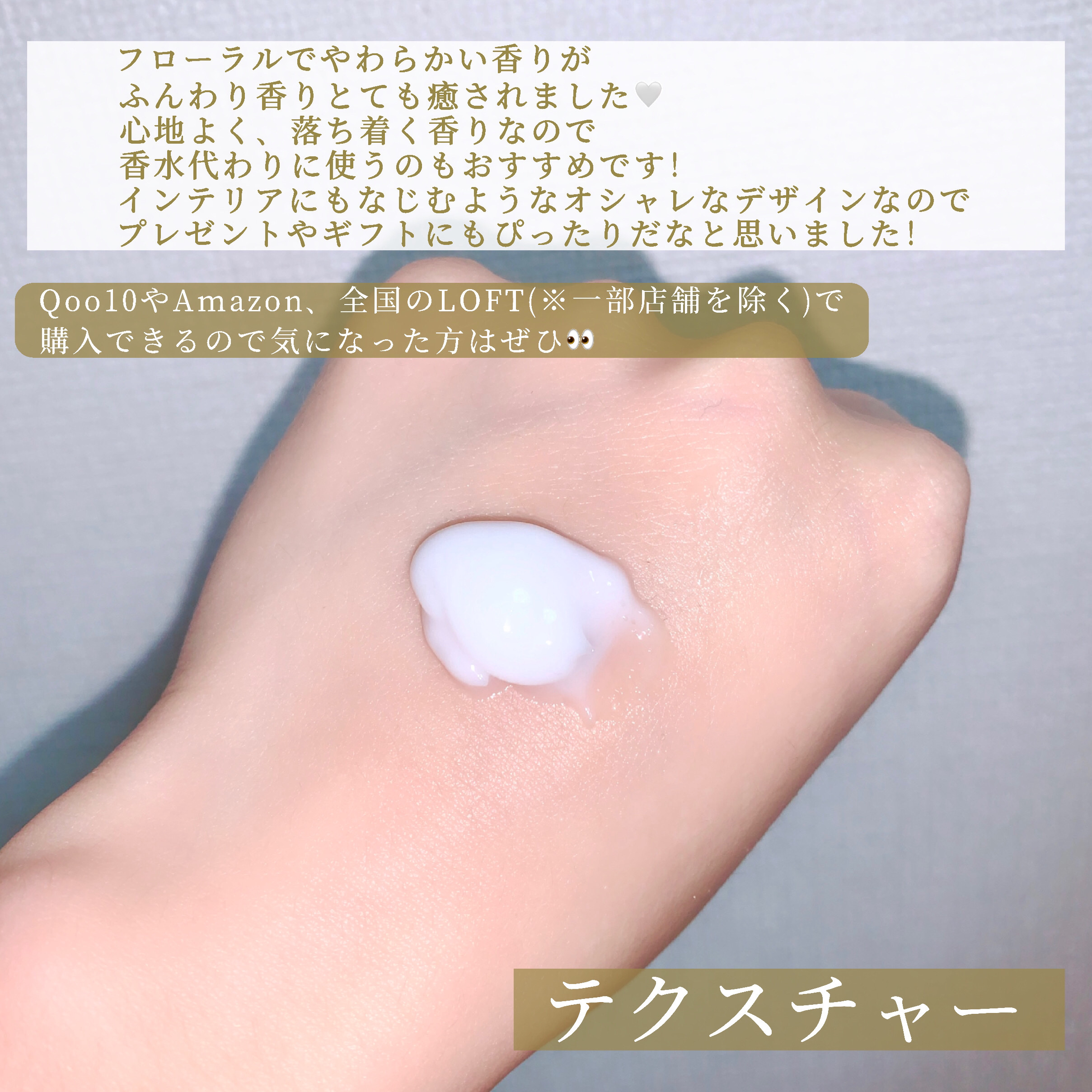 TEABLESS パフュームボディローション リリィムスクホワイトティーのクチコミ「【大切な人へのプレゼントにぴったりなボディローション🫖】

今回はティーブレス(@teable.....」（3枚目）