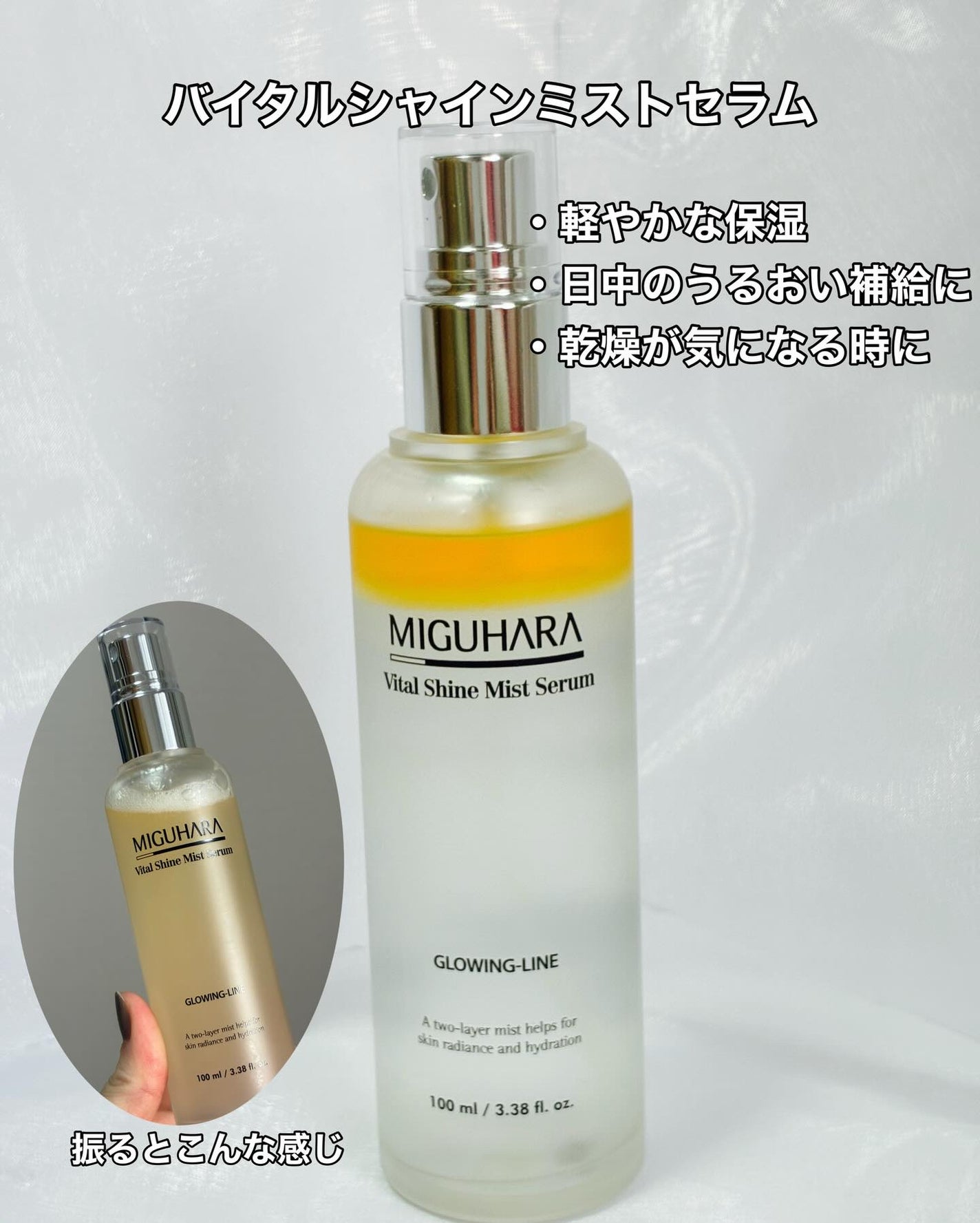 シャインカーミングデイリーパック/MIGUHARA/シートマスク・パックを使ったクチコミ(4枚目)