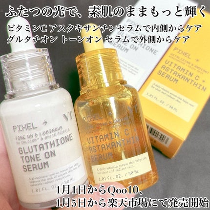 グルタチオン トーンオンセラム/VT/美容液を使ったクチコミ(4枚目)