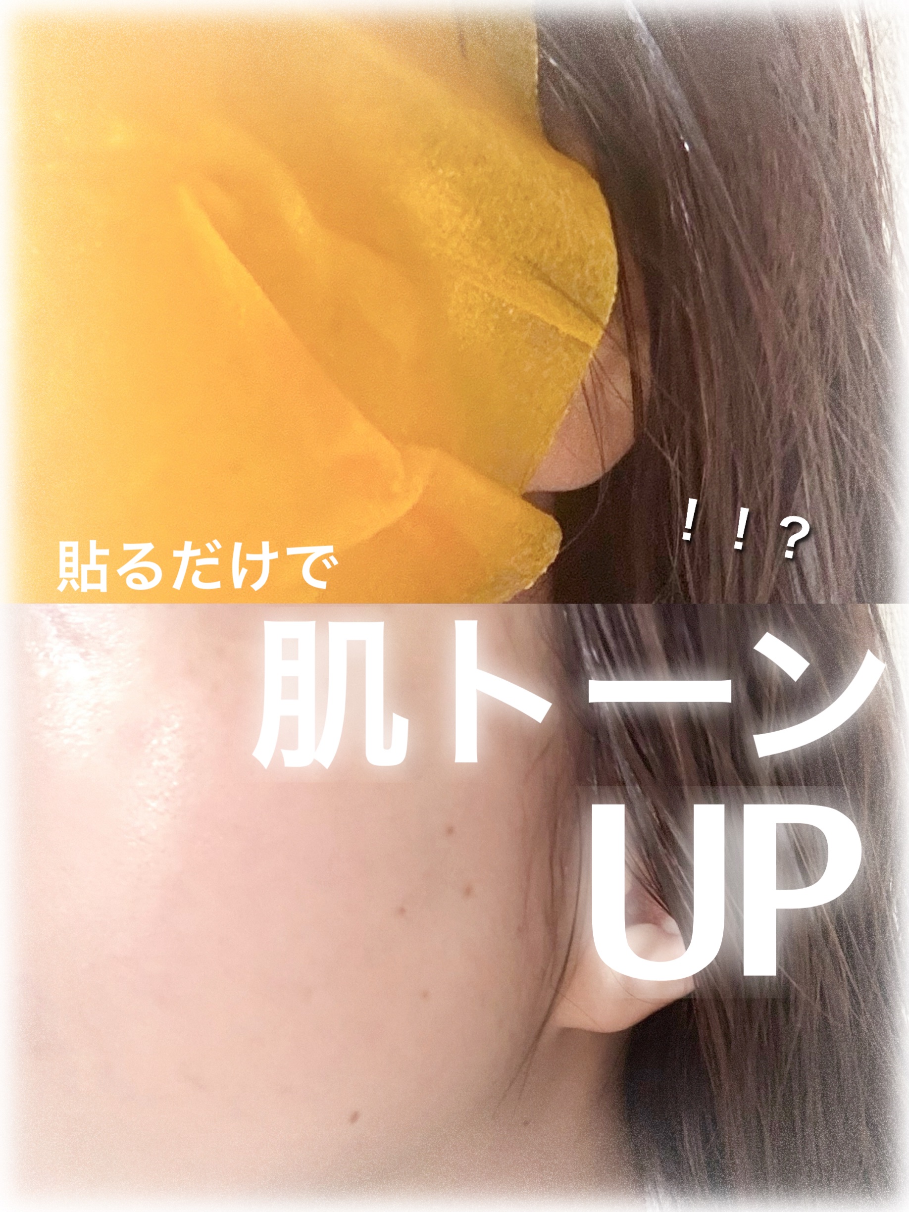 5番 白玉グルタチオンCふりかけマスク 1枚/numbuzin/シートマスク・パックを使ったクチコミ（1枚目）