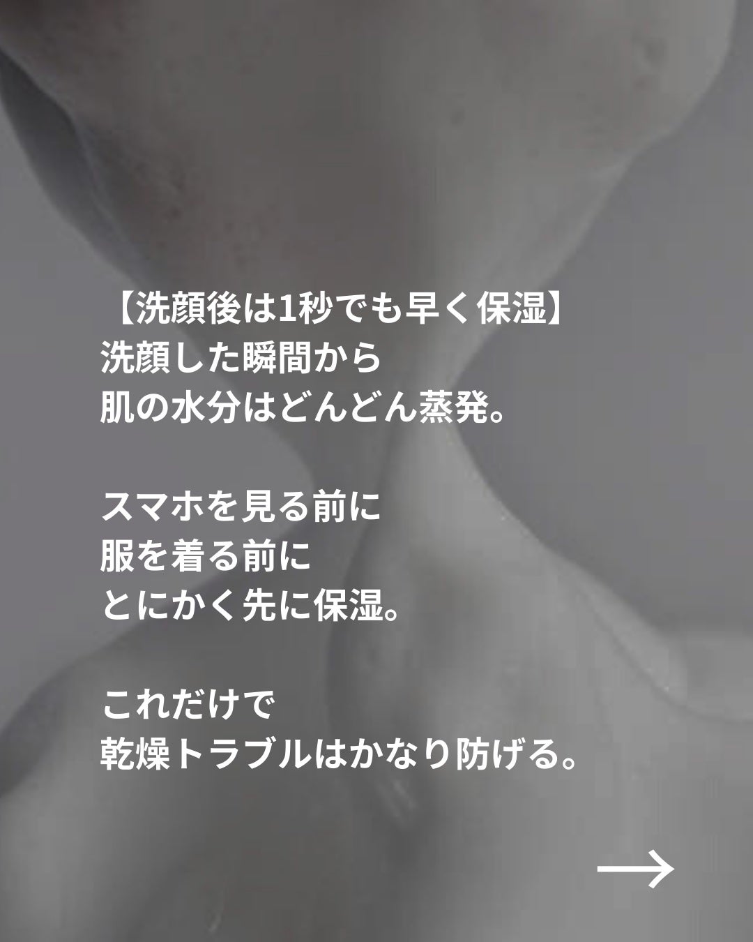 美容ニキ@美容ラボ on LIPS 「..」(5枚目)