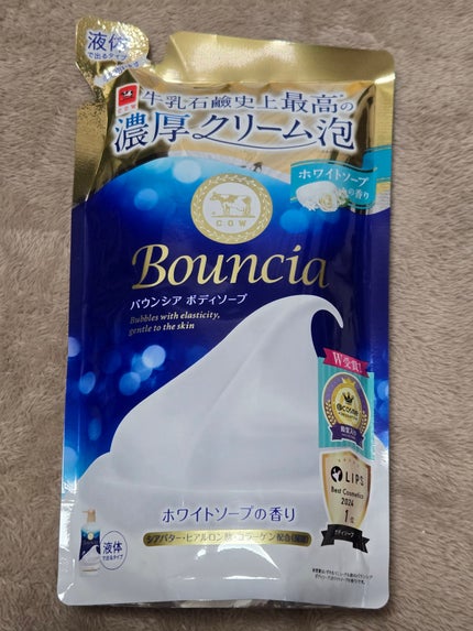 バウンシア ボディソープ ホワイトソープの香り 詰替え用 360ml/Bouncia/ボディソープの画像