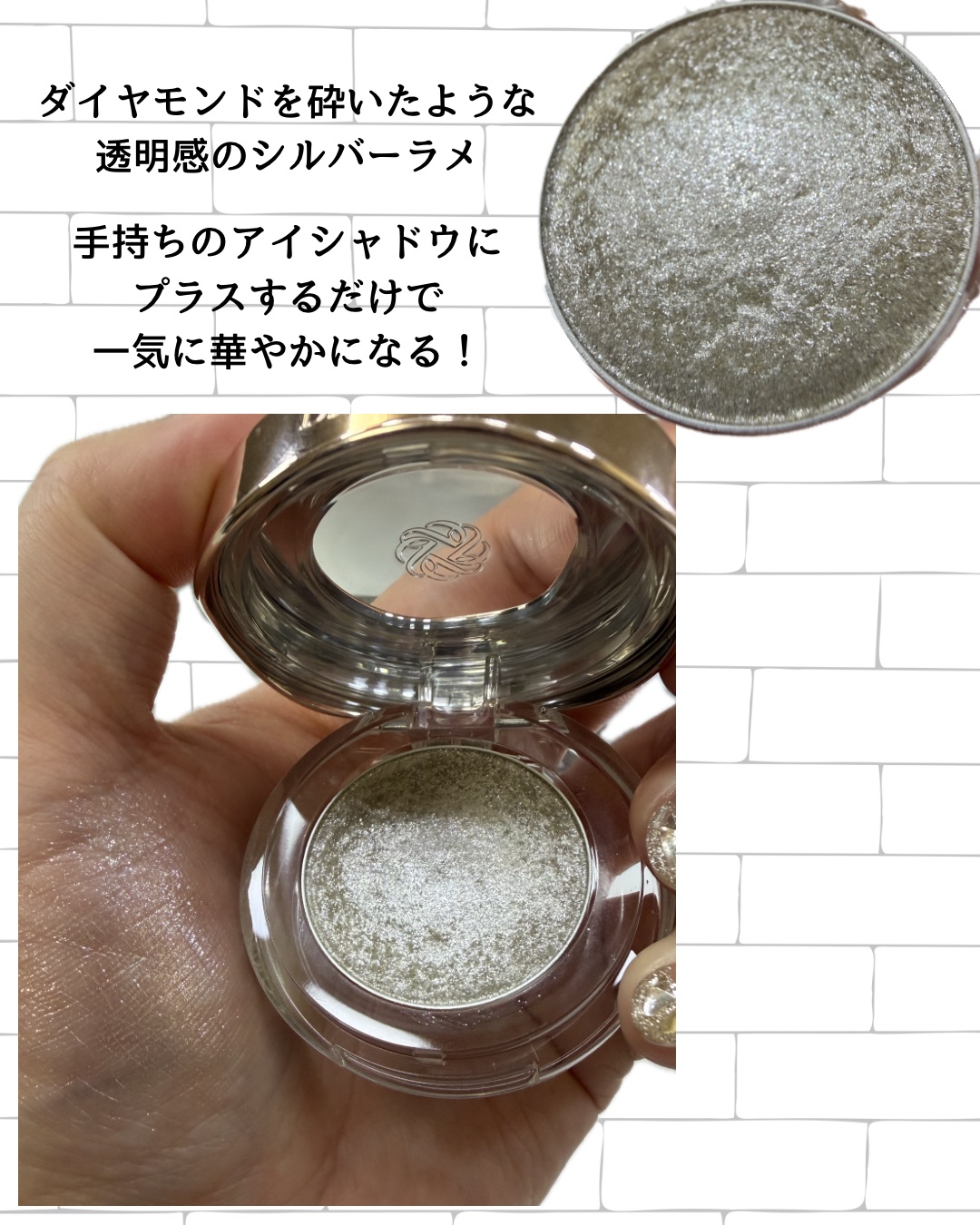 ダズリング ジェム/DECORTÉ/単色アイシャドウを使ったクチコミ（2枚目）