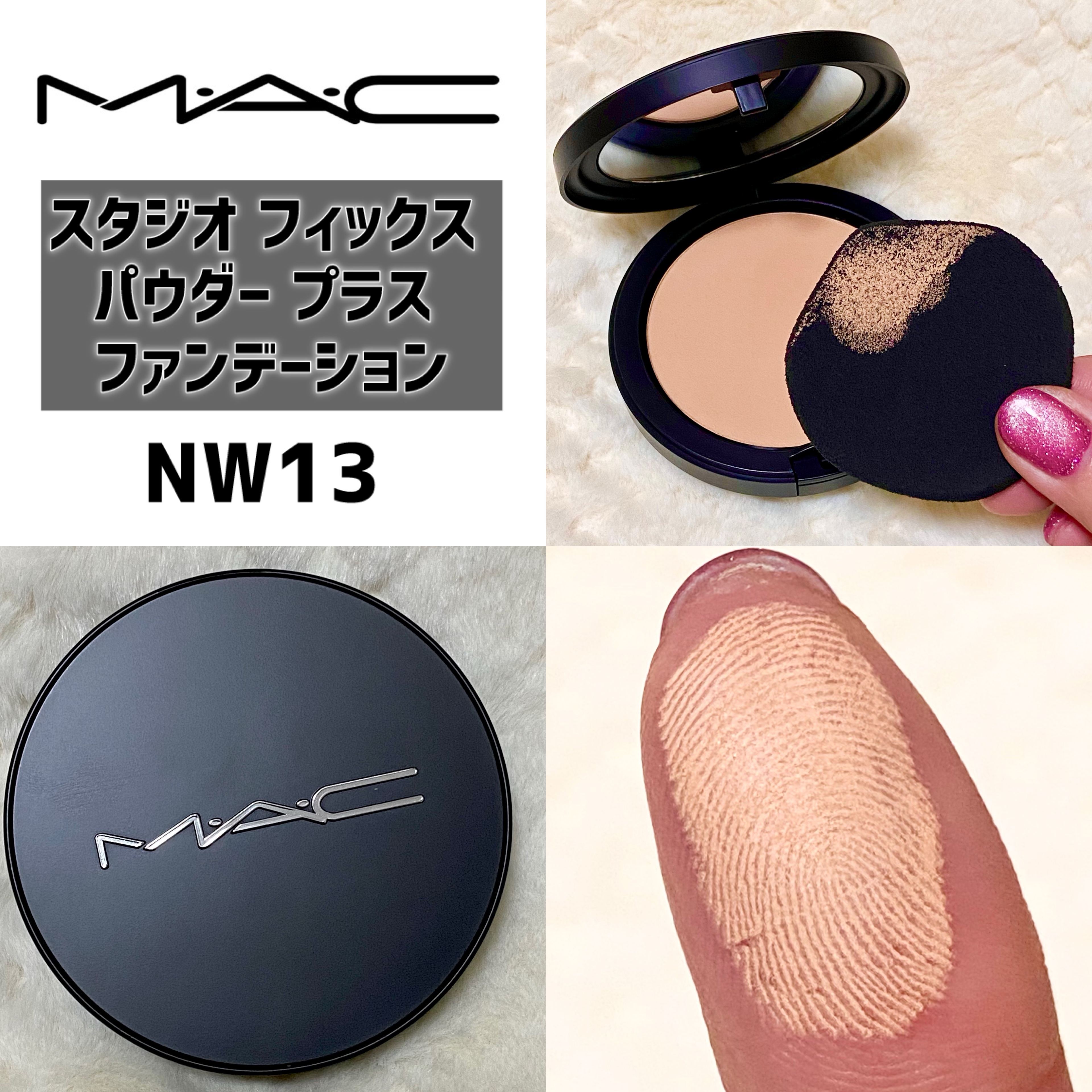 M・A・C スタジオ フィックス パウダー プラス ファンデーションのクチコミ「M・A・C
スタジオ フィックス 
パウダー プラス ファンデーション

NW13

クッショ.....」（1枚目）