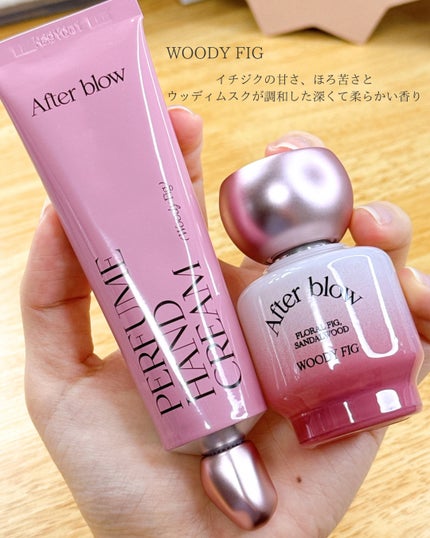 パフューム ハンドクリーム/After blow/ハンドクリームを使ったクチコミ(3枚目)