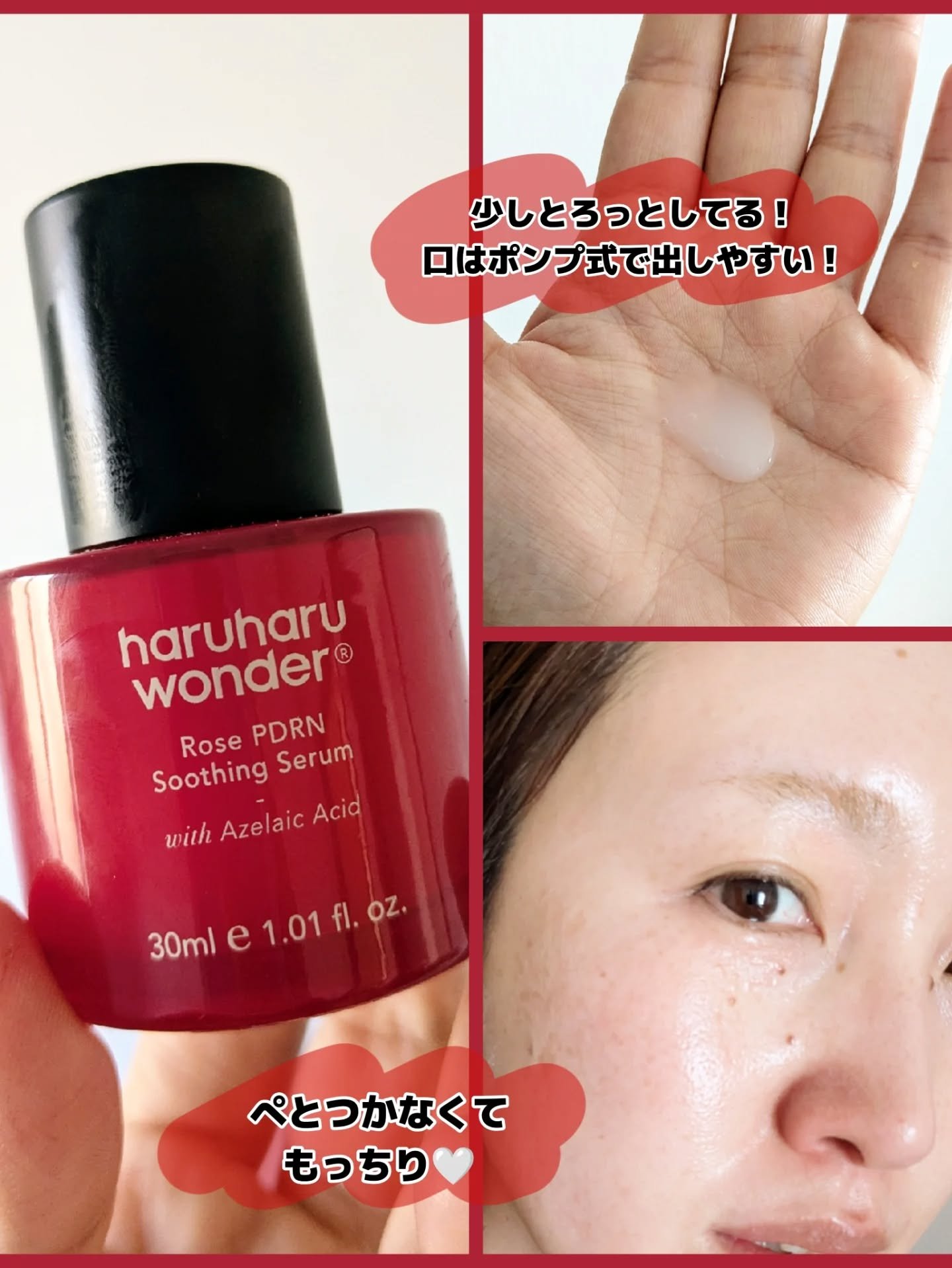 を使ったクチコミ（3枚目）