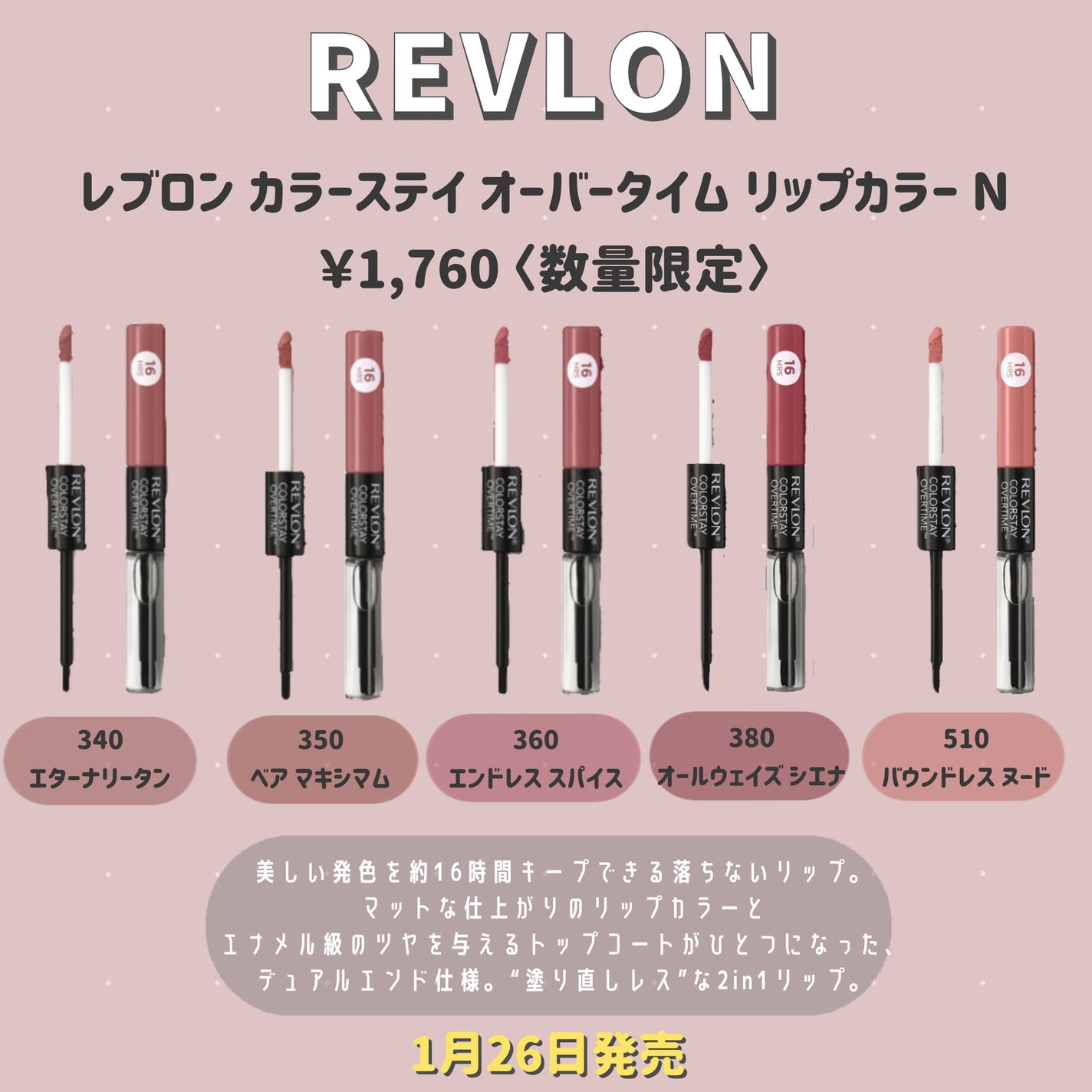 ケイト リップモンスター/KATE/口紅を使ったクチコミ(7枚目)