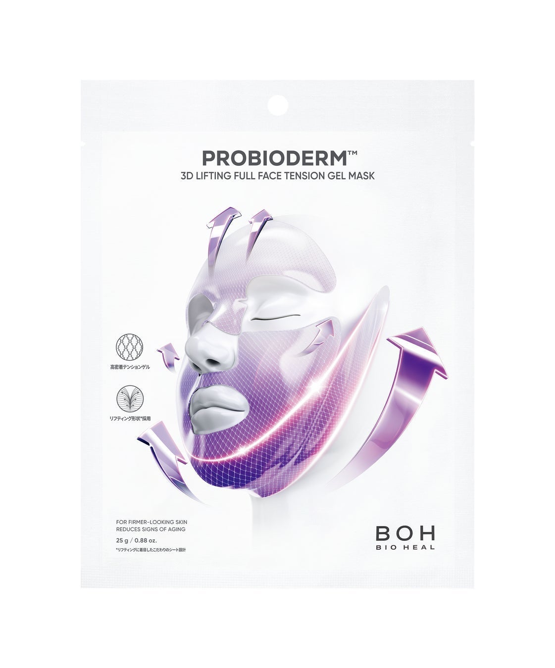 バイオヒールボ プロバイオダーム™ 3Dリフティング フルフェイス輪郭マスク/BIOHEAL BOH/シートマスク・パックを使ったクチコミ(1枚目)
