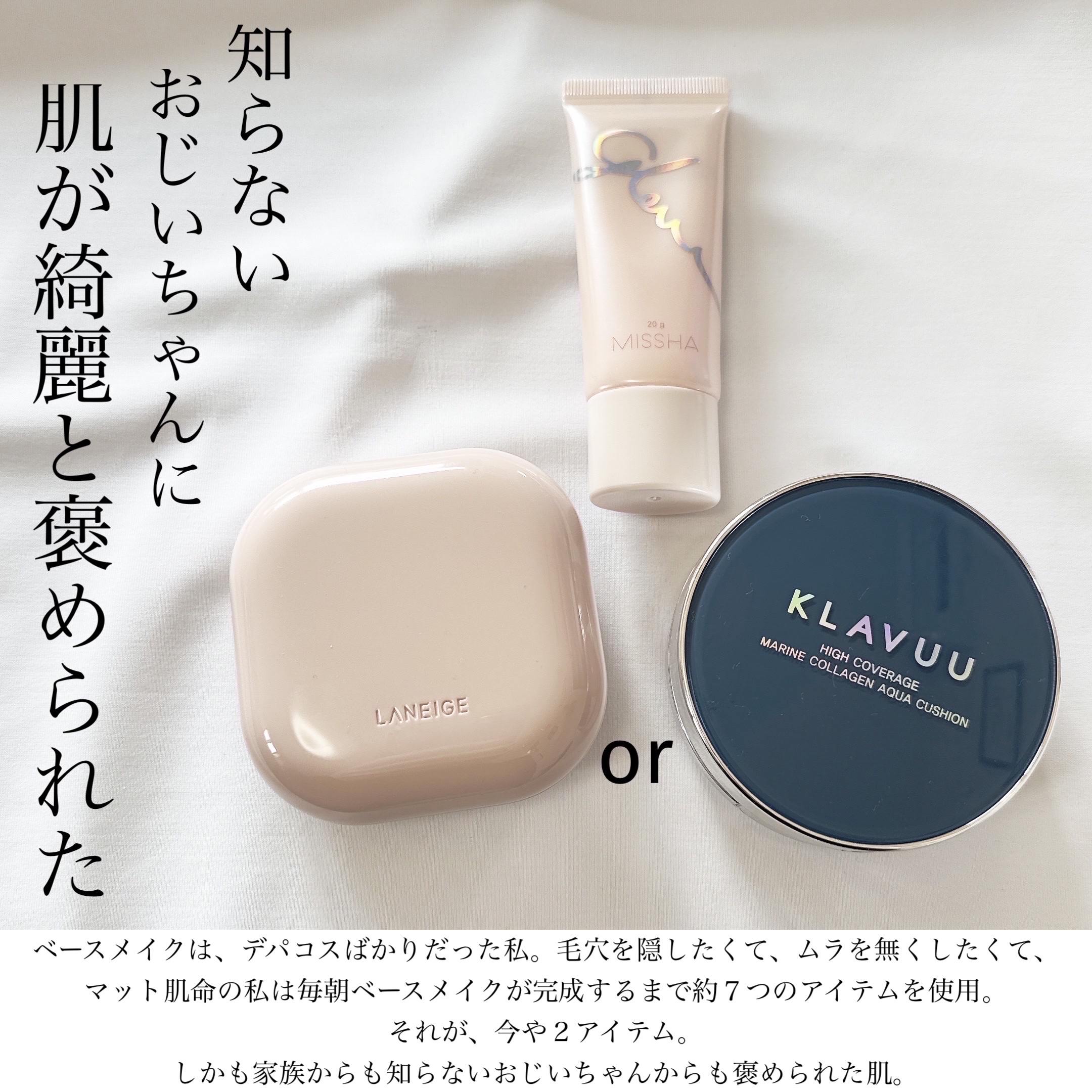 ネオクッション グロウ/LANEIGE/クッションファンデーションを使ったクチコミ（1枚目）