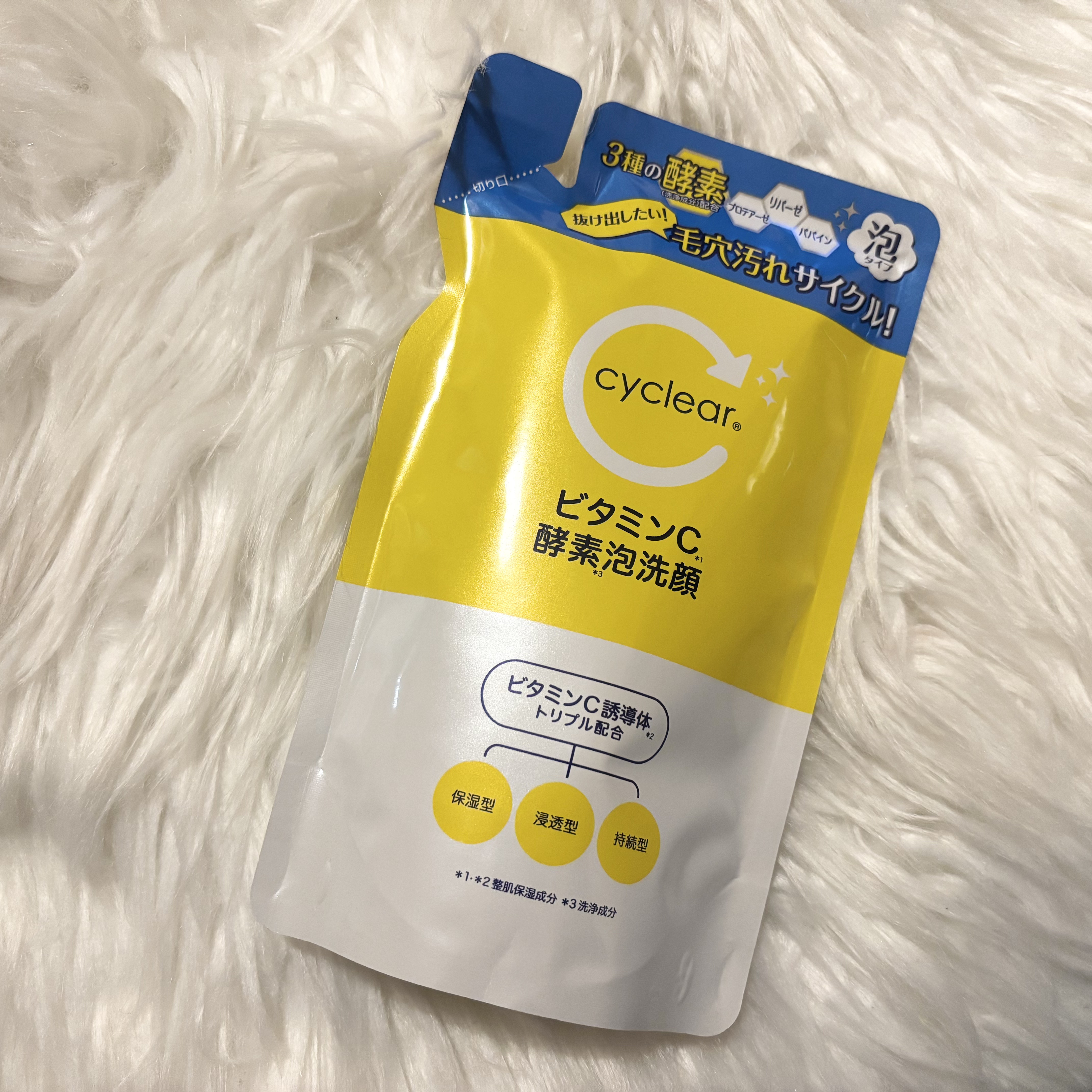 💛cyclear：ビタミンC 酵素泡洗顔

Point
☑︎ 3種の酵素（リパーゼ、プロテアーゼ、パパイン）とクレイ配合で古い角質をすっきり落とす
☑︎清潔な透明感のある肌へ導く
☑︎ビタミンCと3種のビタミンC誘導体（保湿型、浸透型、持