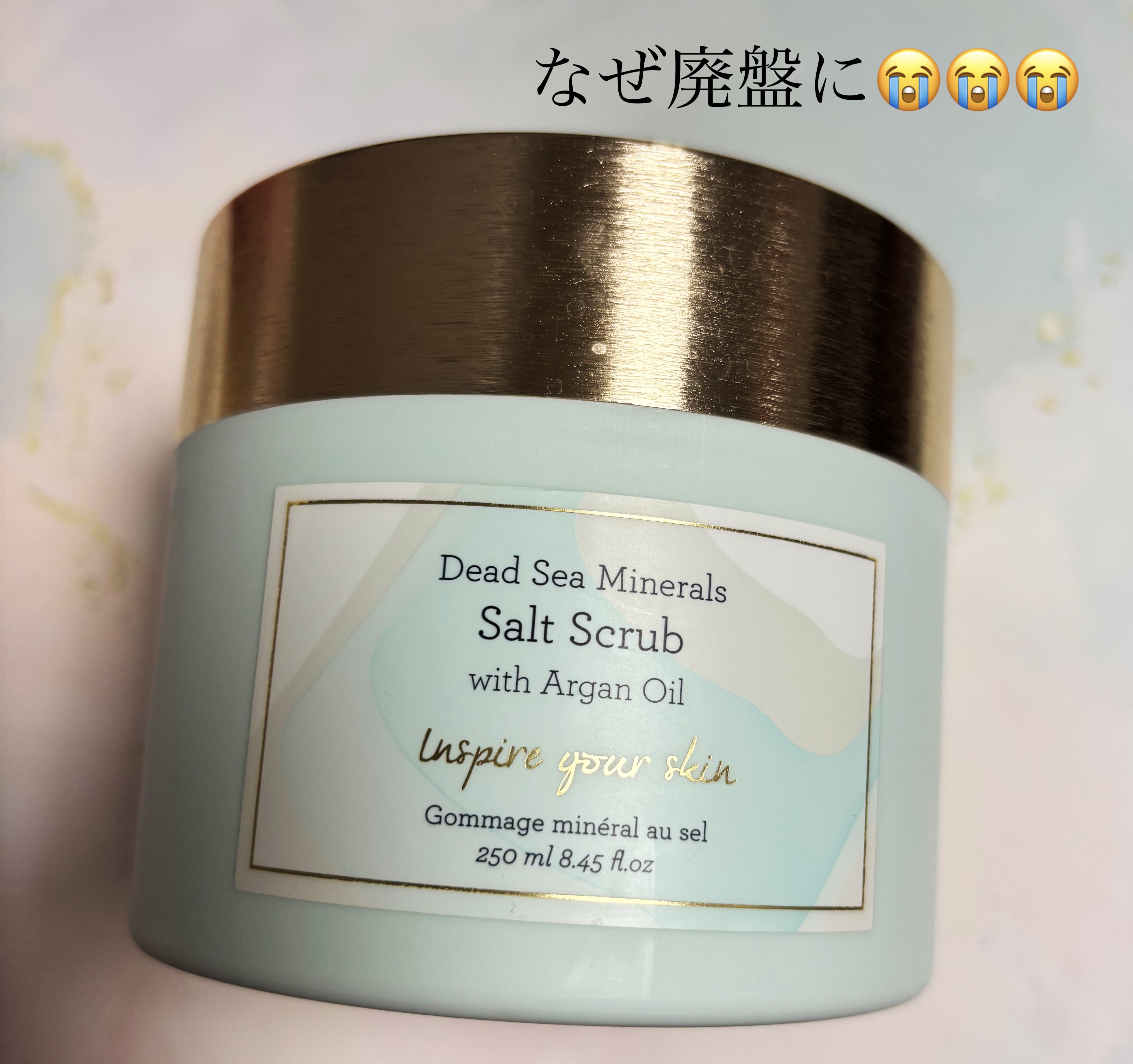 Laline デッドシーミネラルズ ボディスクラブのクチコミ「Laline
デッドシーミネラルズ ボディスクラブ

使い切りました🙌
2年くらい前の福袋に入.....」（1枚目）