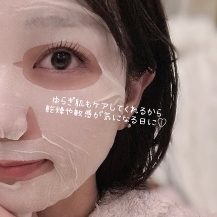 ダーマHPCモイスチャーカーミングマスク/Glow.M/シートマスク・パックを使ったクチコミ(3枚目)