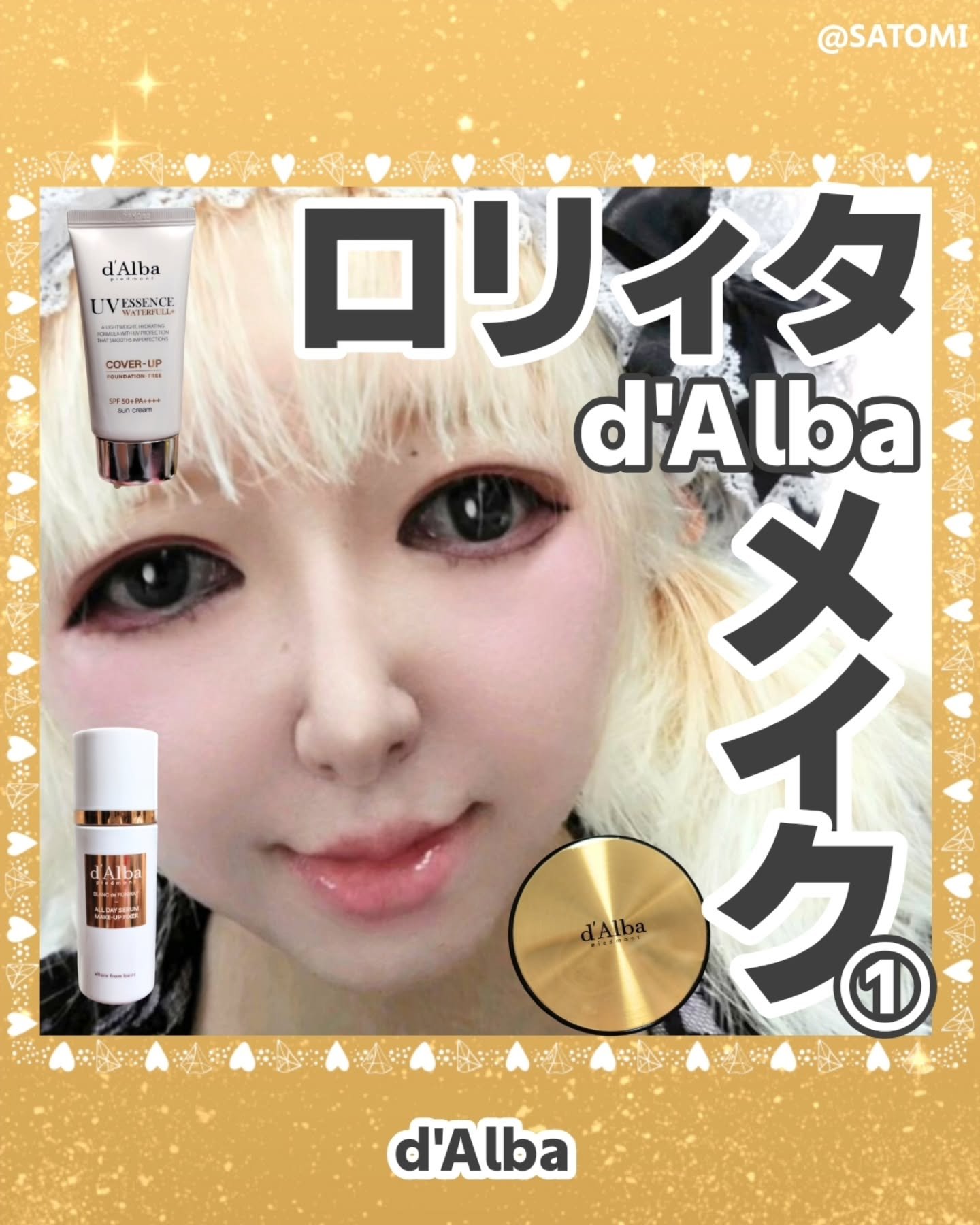 グロウフィットセラムカバークッション/ダルバ/クッションファンデーションを使ったクチコミ（1枚目）