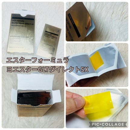 ヨエスターグルタチオンダイレクト5X/ESTHER FORMULA/美容サプリメントを使ったクチコミ(1枚目)