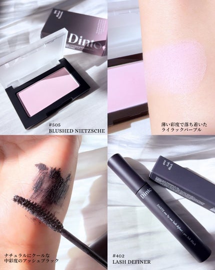 ブラーフィニシュシャドウパレット/Dinto/アイシャドウパレットを使ったクチコミ(4枚目)