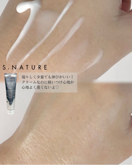 アクアスクワランモイスチャークリーム/S.NATURE/フェイスクリームを使ったクチコミ(6枚目)