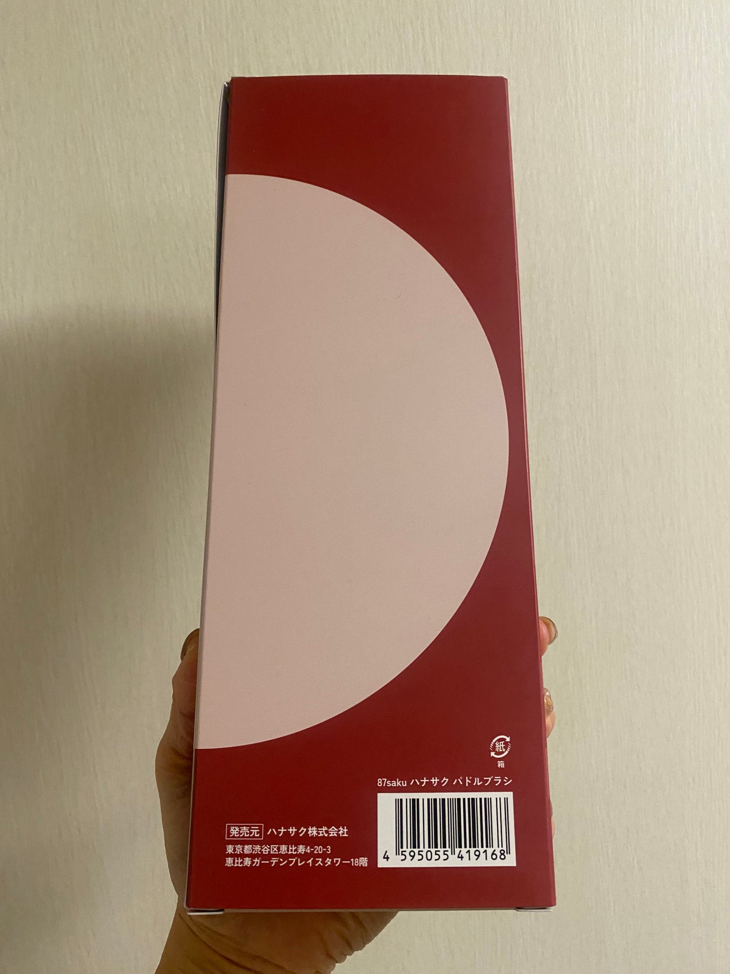 87saku ハナサク パドルブラシ/87saku/ヘアブラシを使ったクチコミ(7枚目)