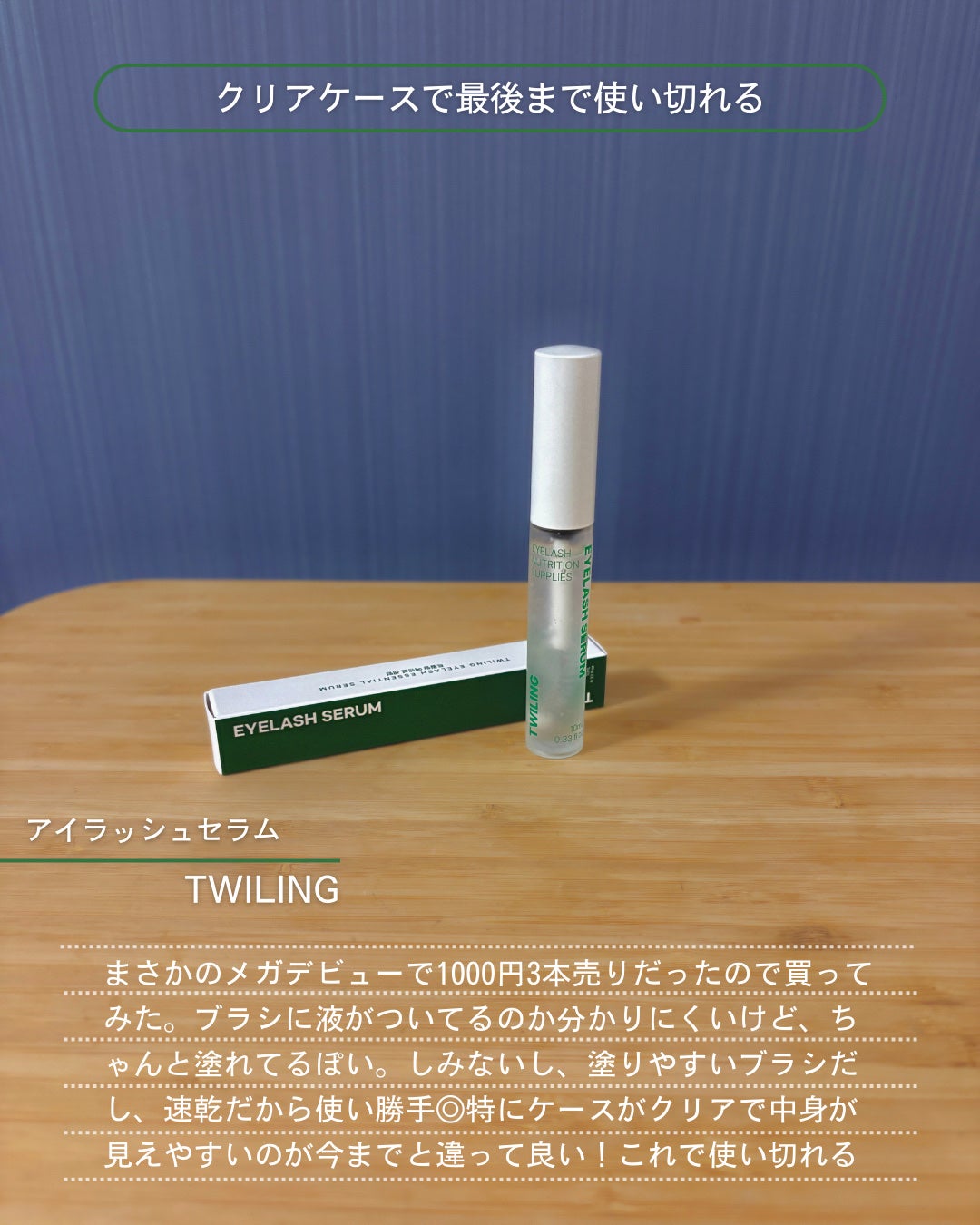 BB LAB 低分子コラーゲンS/BB LAB/美容サプリメントを使ったクチコミ(4枚目)