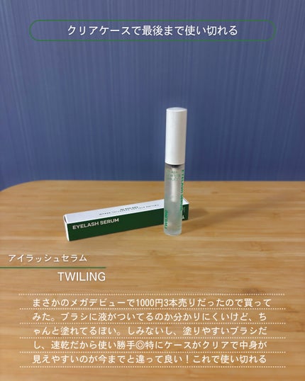 BB LAB 低分子コラーゲンS/BB LAB/美容サプリメントを使ったクチコミ(4枚目)