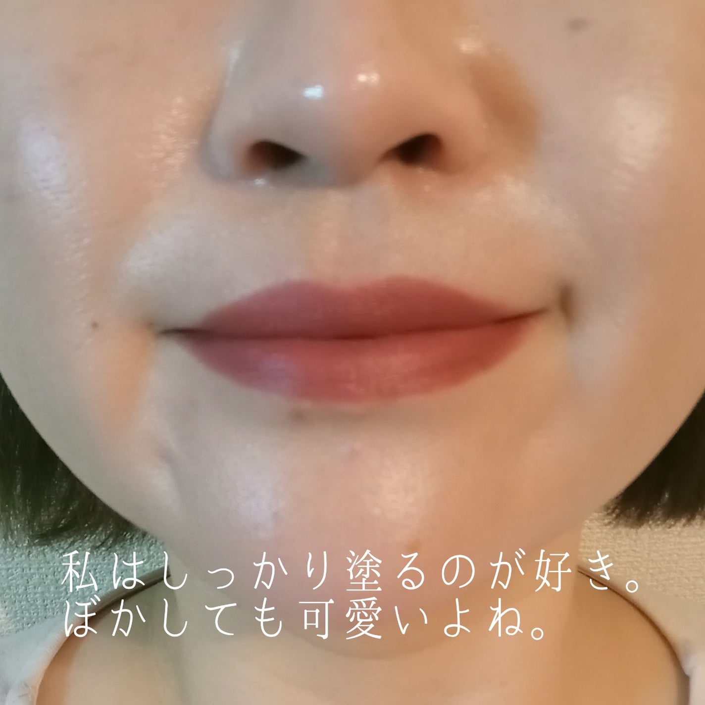 クレヨンリップ/ブリリアージュ/口紅を使ったクチコミ(5枚目)