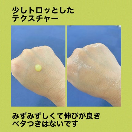 プロバイオシカ インテンシブ アンプル/SKIN1004/美容液を使ったクチコミ(9枚目)