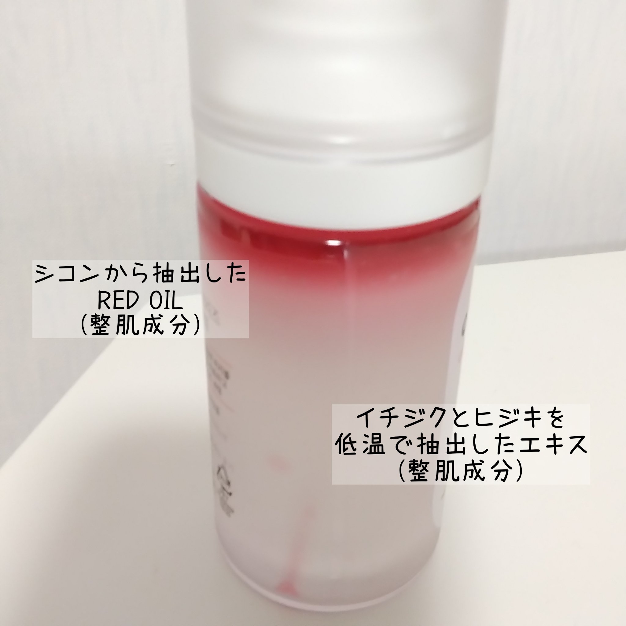 コーラルブリーズミストセラム/OHADA/美容液を使ったクチコミ（2枚目）