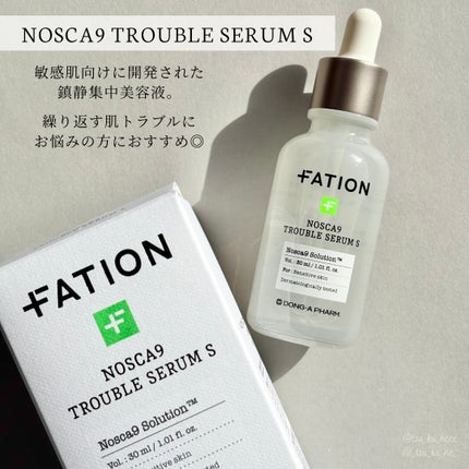 ノスカナイン T セラムマスク S/FATION/シートマスク・パックを使ったクチコミ(3枚目)