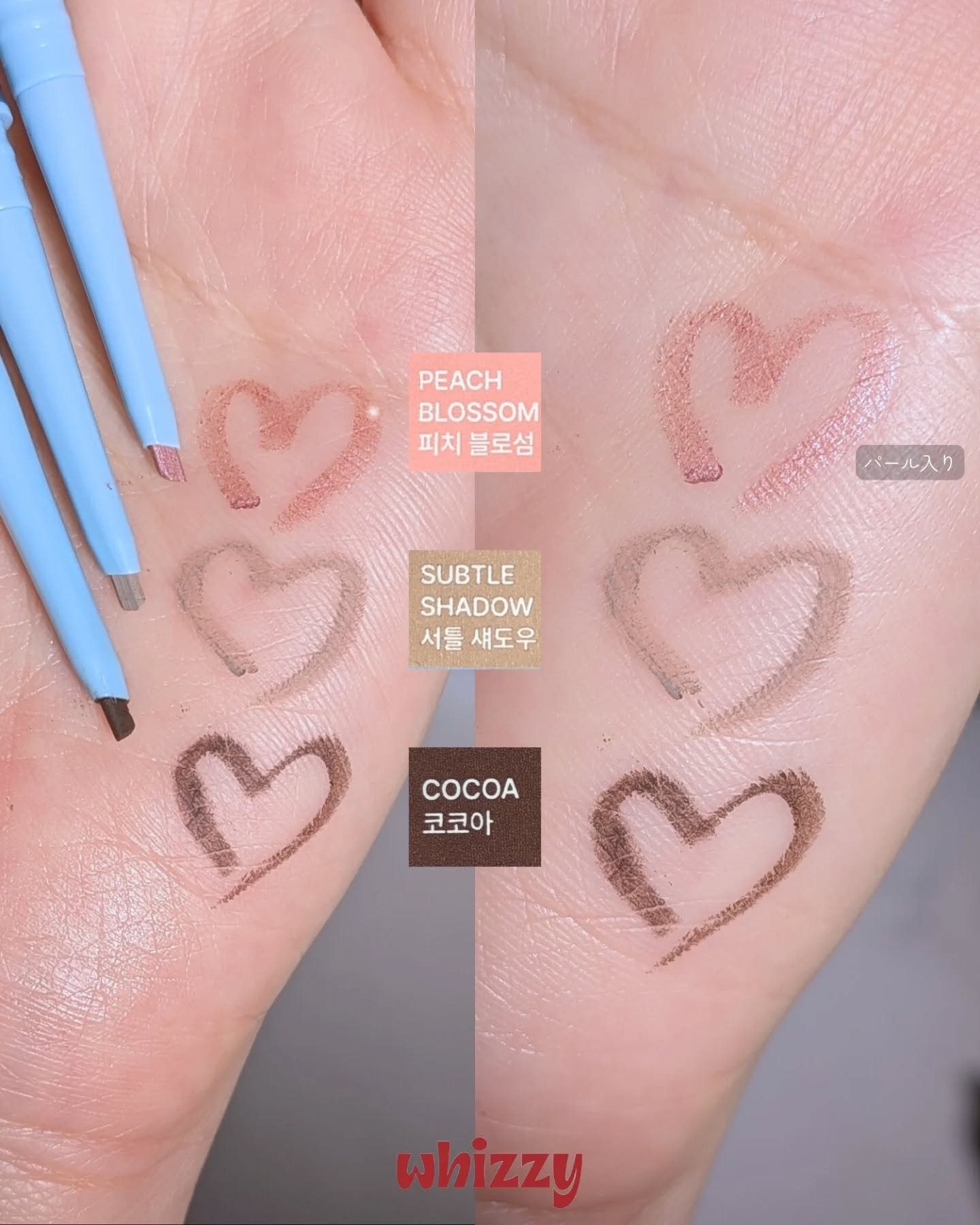 WHIZZY Free & Easy Eyelinerのクチコミ「🤎 whizzy ウィッチー フリー&イージーアイライナー
└ ピーチブロッサム
└ サトルシ.....」（3枚目）