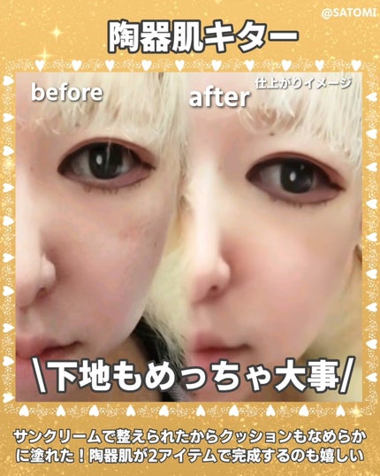 オールデイセラムメイクアップフィクサー/ダルバ/フィックスミストを使ったクチコミ(8枚目)