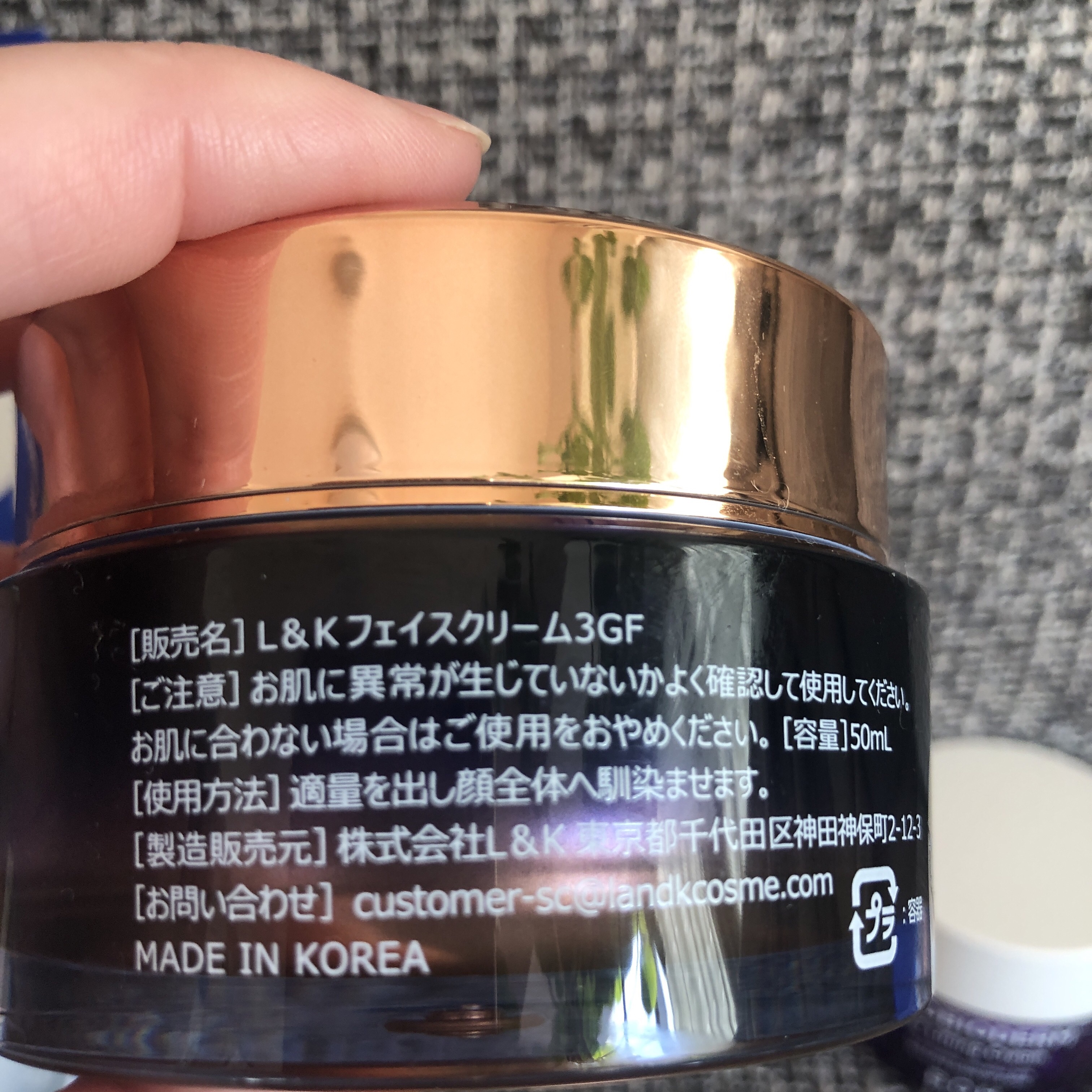 リアルバリア エクストリームクリームマスク/Real Barrier/シートマスク・パックを使ったクチコミ（3枚目）