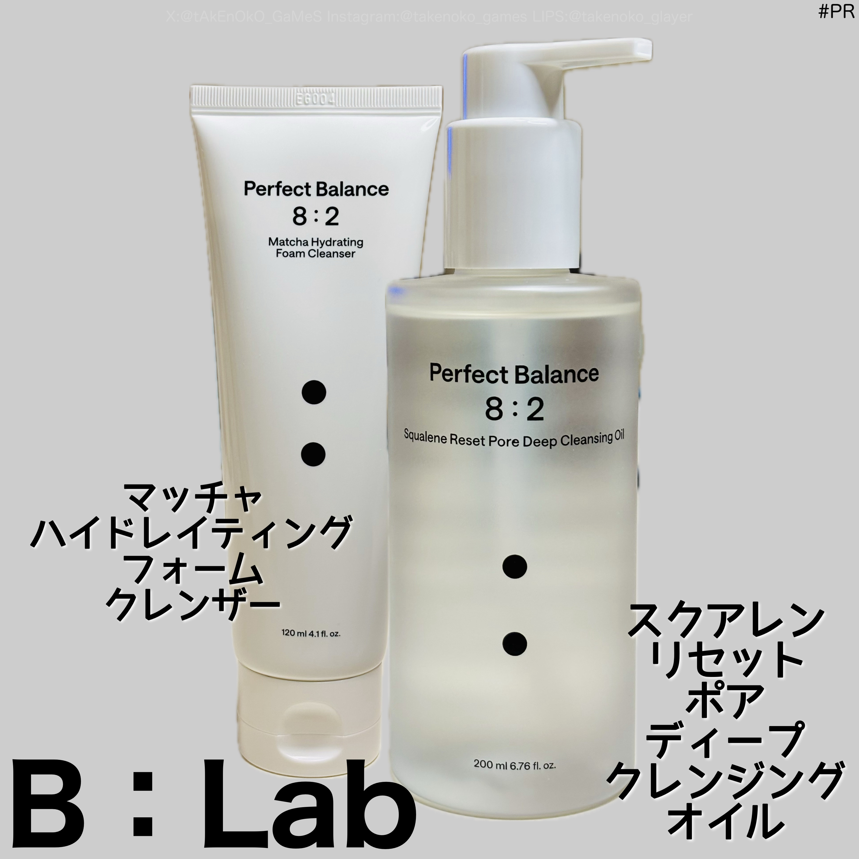 スクアレンリセットポアディープクレンジングオイル/B:lab/オイルクレンジングを使ったクチコミ（1枚目）