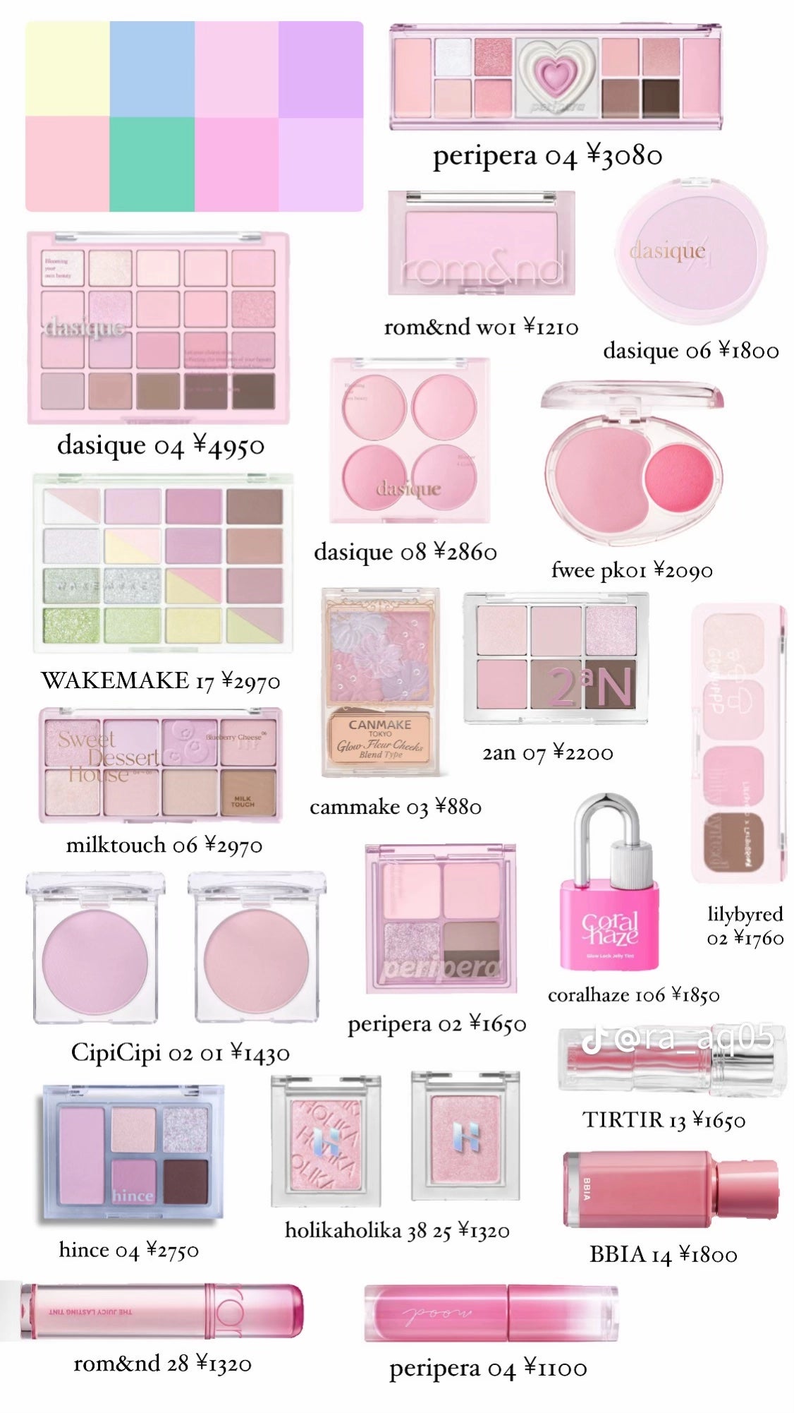 nono( ՞߹ - ߹՞ ) on LIPS 「ブルベ夏さんおすすめコスメ#韓国コスメ#プチプラコスメ#ブルベ..」(2枚目)